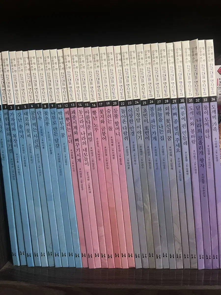 韓国語　絵本　世界名作童話　セット　한국어 세계명작동화 전집 韓国語 絵本 世界名作童話 セット 한국어 세계명작동화 전집
